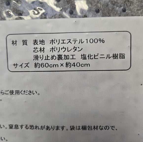 Sanrio Hello Kitty and Charmmy Kitty Floor Mat Rug Pink Red - Picture 8 of 9
